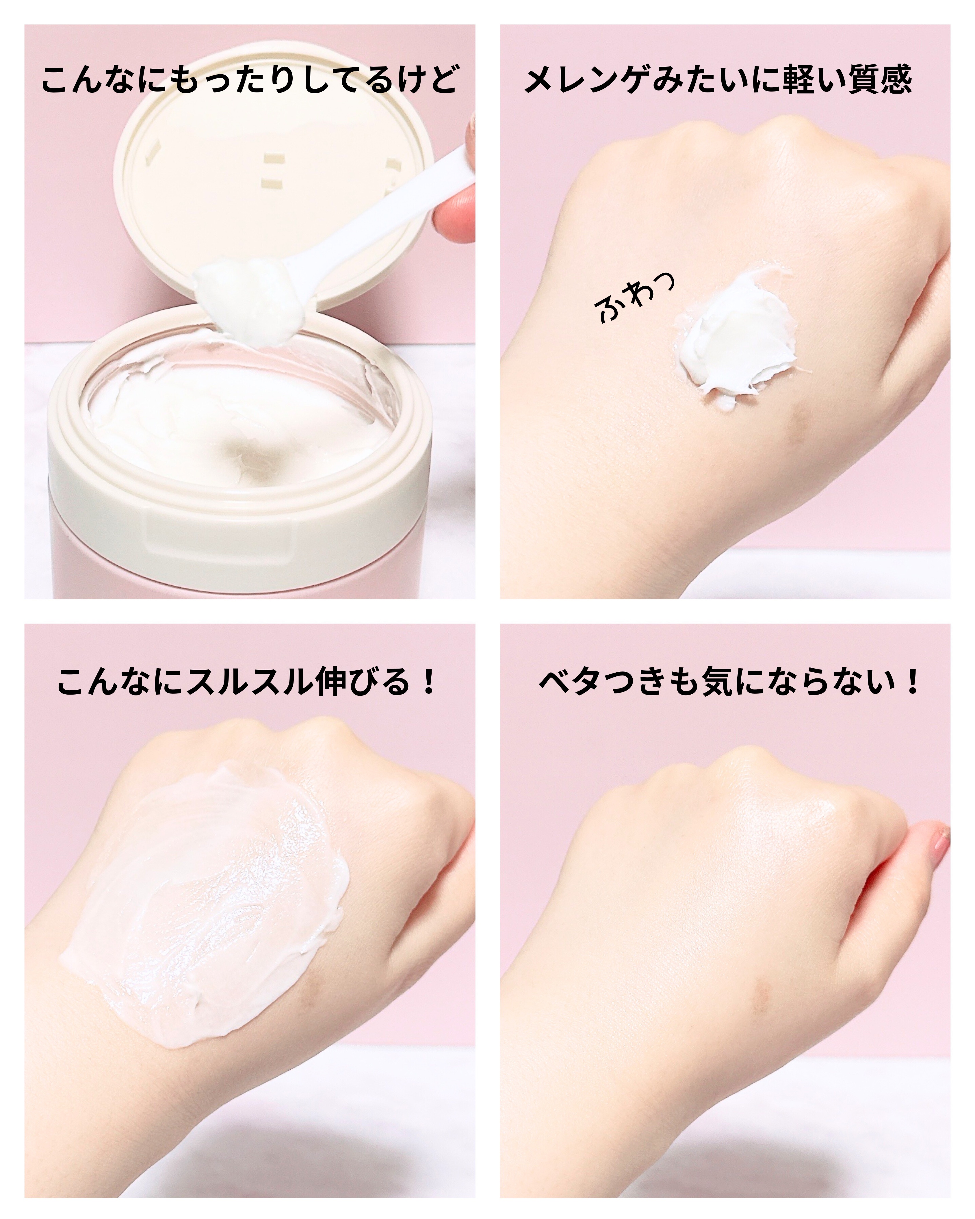 バクチオールスフレボディクリーム/MECHAI/ボディクリームを使ったクチコミ（2枚目）