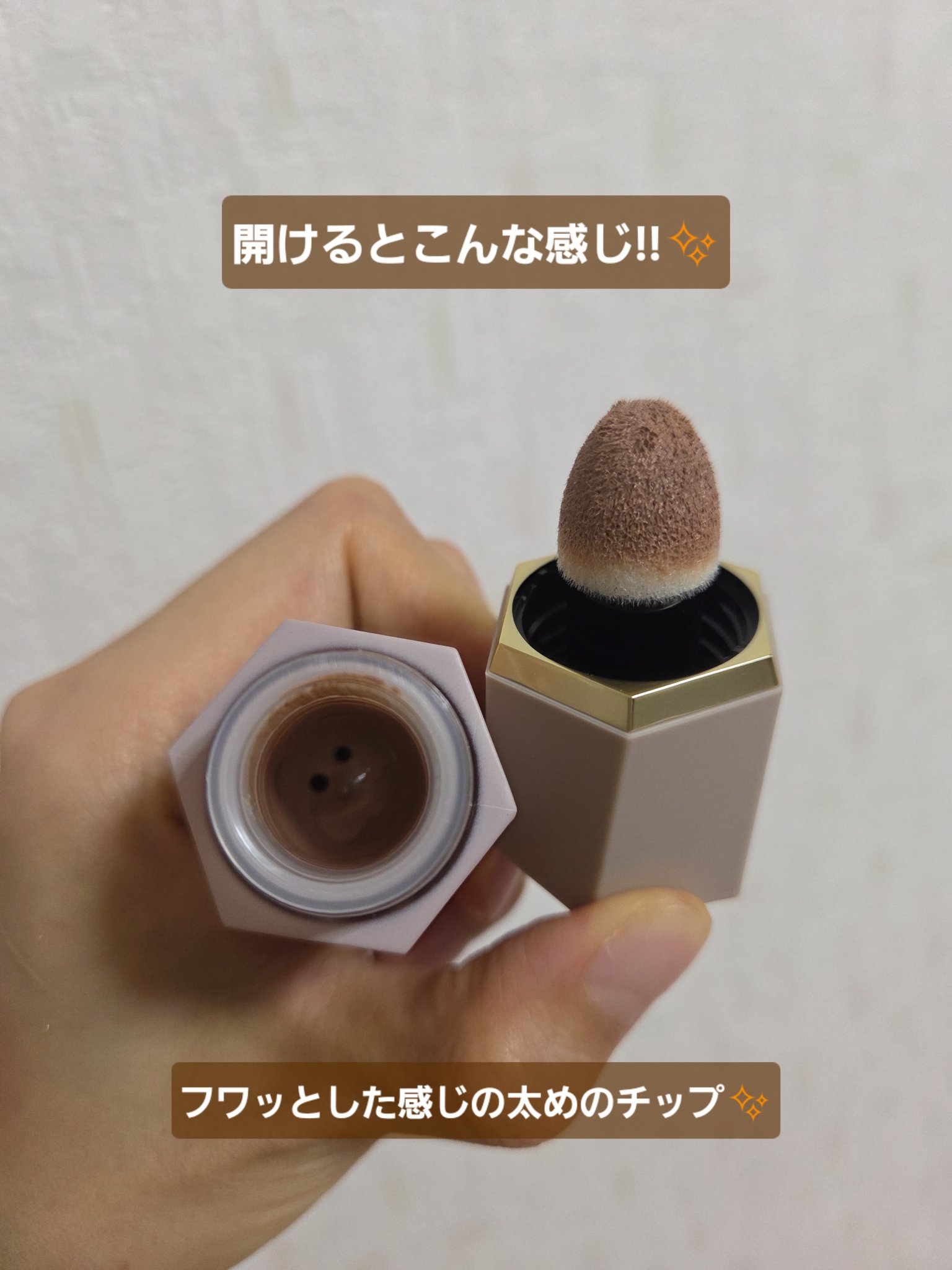 サンスカルプ リキッドシェーディング/SHEGLAM/シェーディングを使ったクチコミ（2枚目）