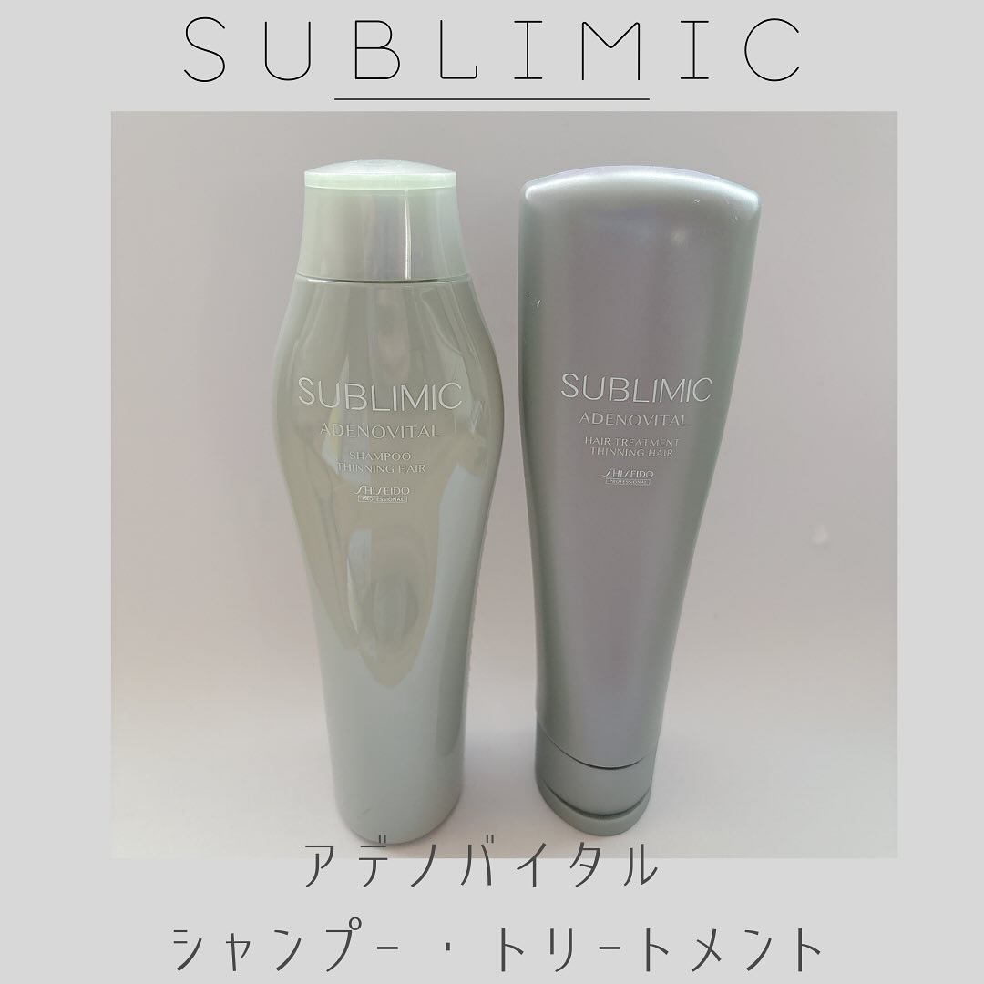 アデノバイタル  シャンプー/サブリミック/サロンシャンプーを使ったクチコミ（1枚目）