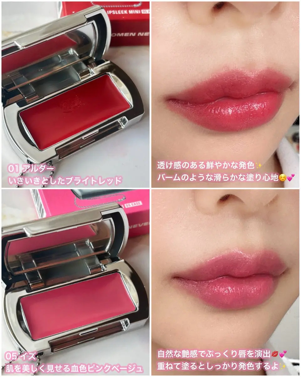 BRAYE LIPSLEEK/BRAYE/口紅を使ったクチコミ（3枚目）