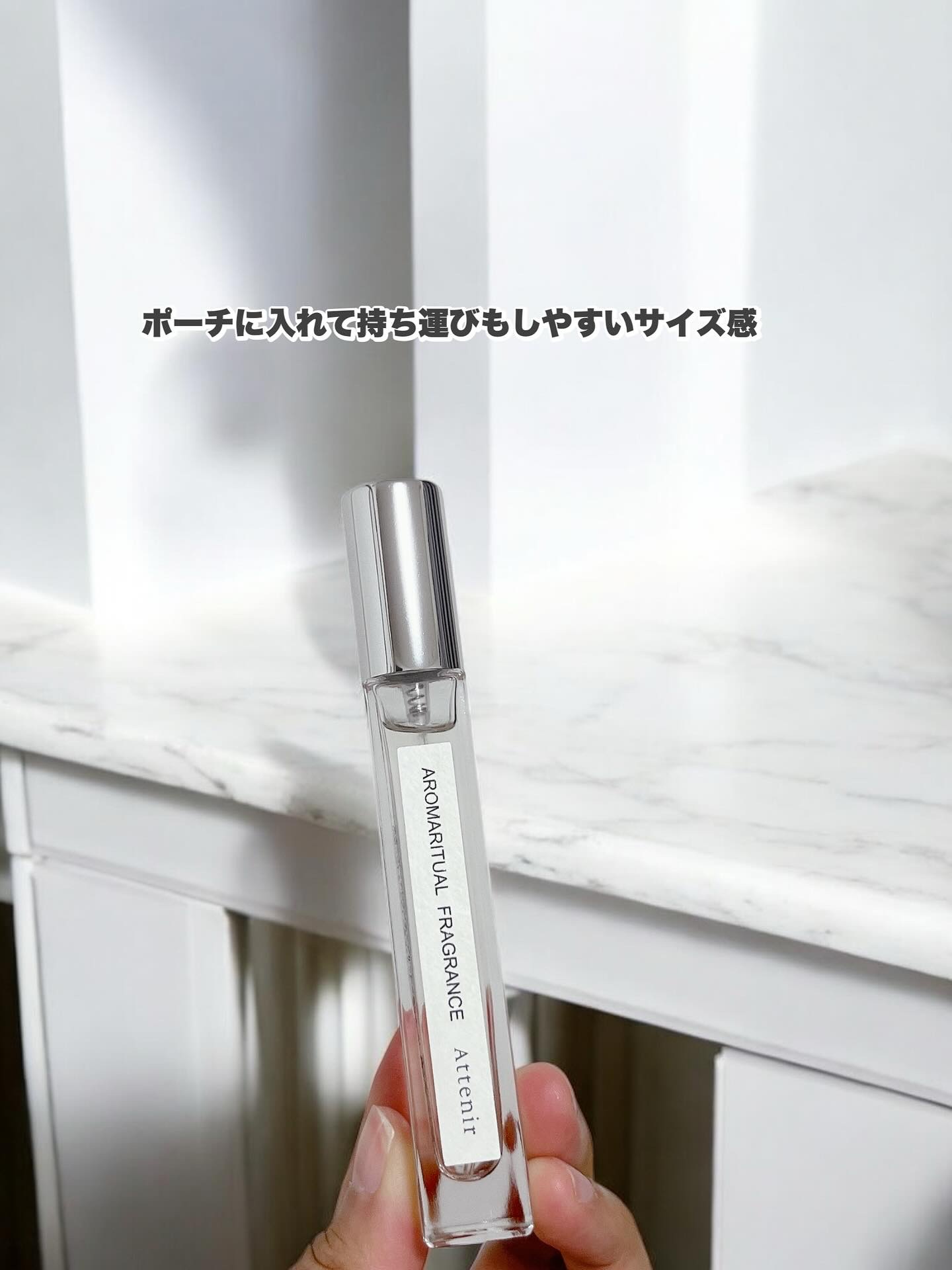 アロマリチュアルフレグランス 〈ホワイトティーフォレスト〉 オードトワレ/アテニア/香水(その他)を使ったクチコミ（2枚目）