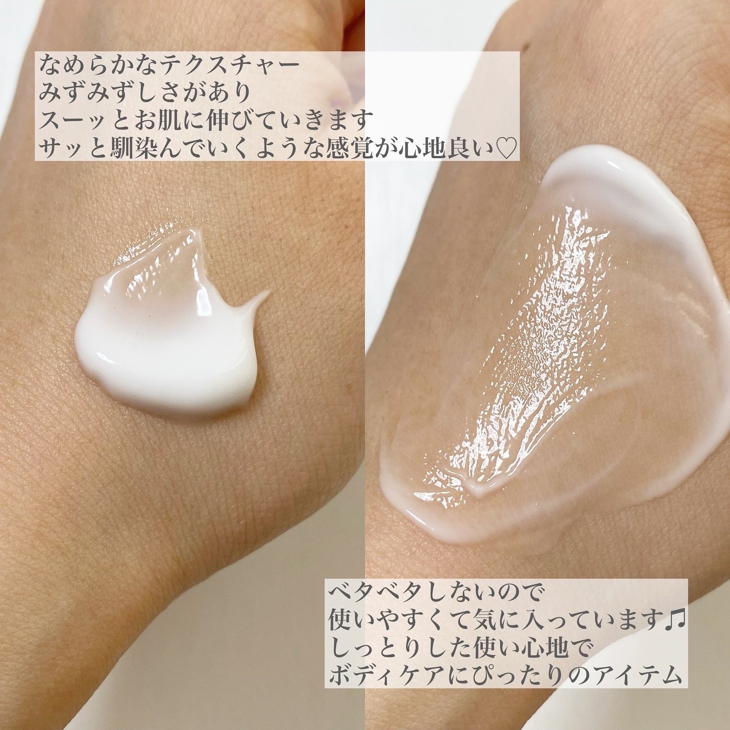 VC アロマミルク/ジョンソンボディケア/ボディミルクを使ったクチコミ(3枚目)