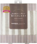 美容師さんが考えた髪のためのタオル リッチ ブラウンシュガー ストライプ(限定)