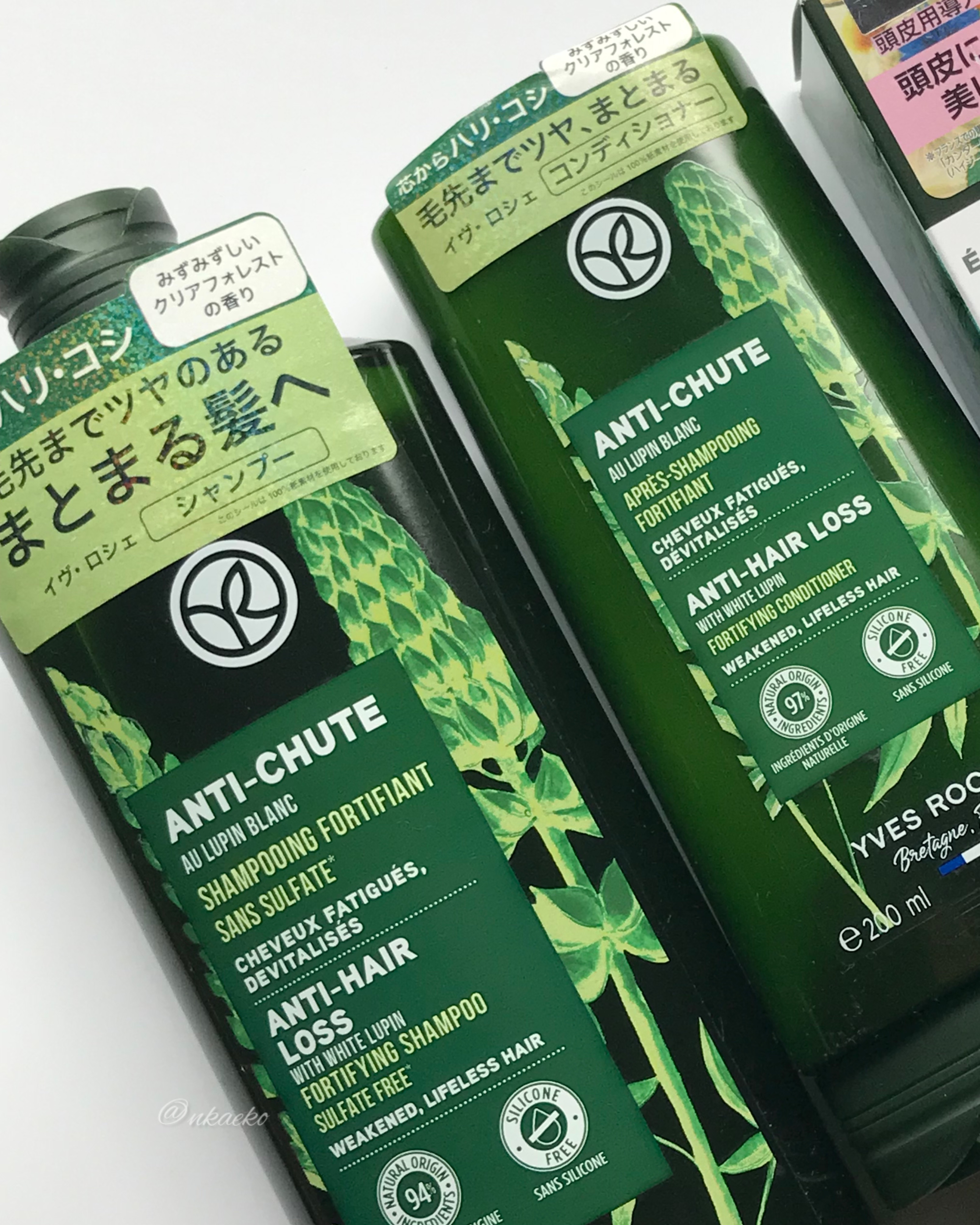 ヘルシースカルプシャンプー AHL/コンディショナー AHL/イヴ・ロシェ/市販シャンプーを使ったクチコミ（3枚目）