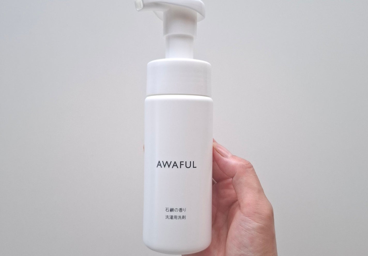AWAFUL 洗濯用洗剤/鎌倉ライフ/洗濯洗剤を使ったクチコミ(3枚目)