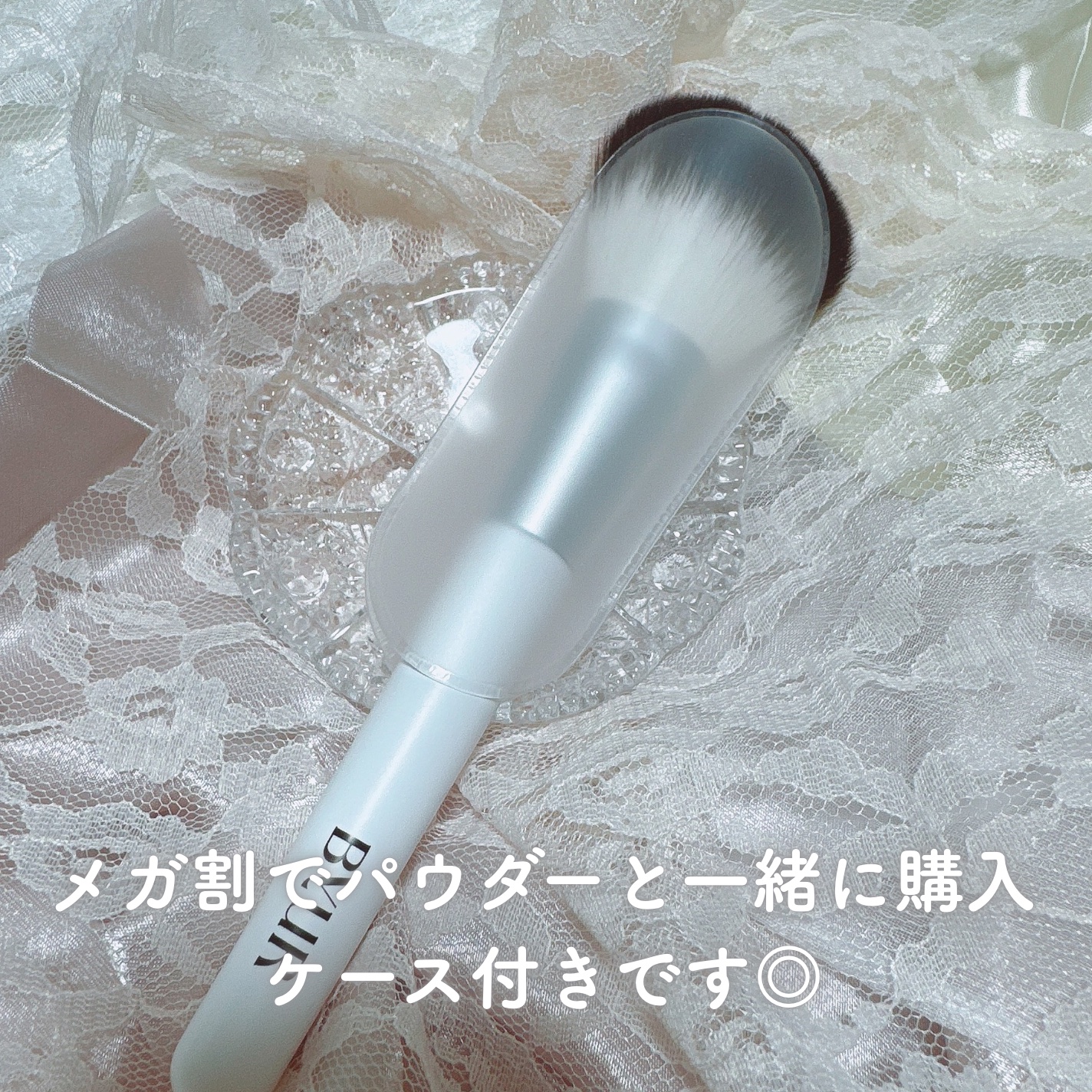 フェイスパウダーブラシ/ByUR/メイクブラシを使ったクチコミ（2枚目）
