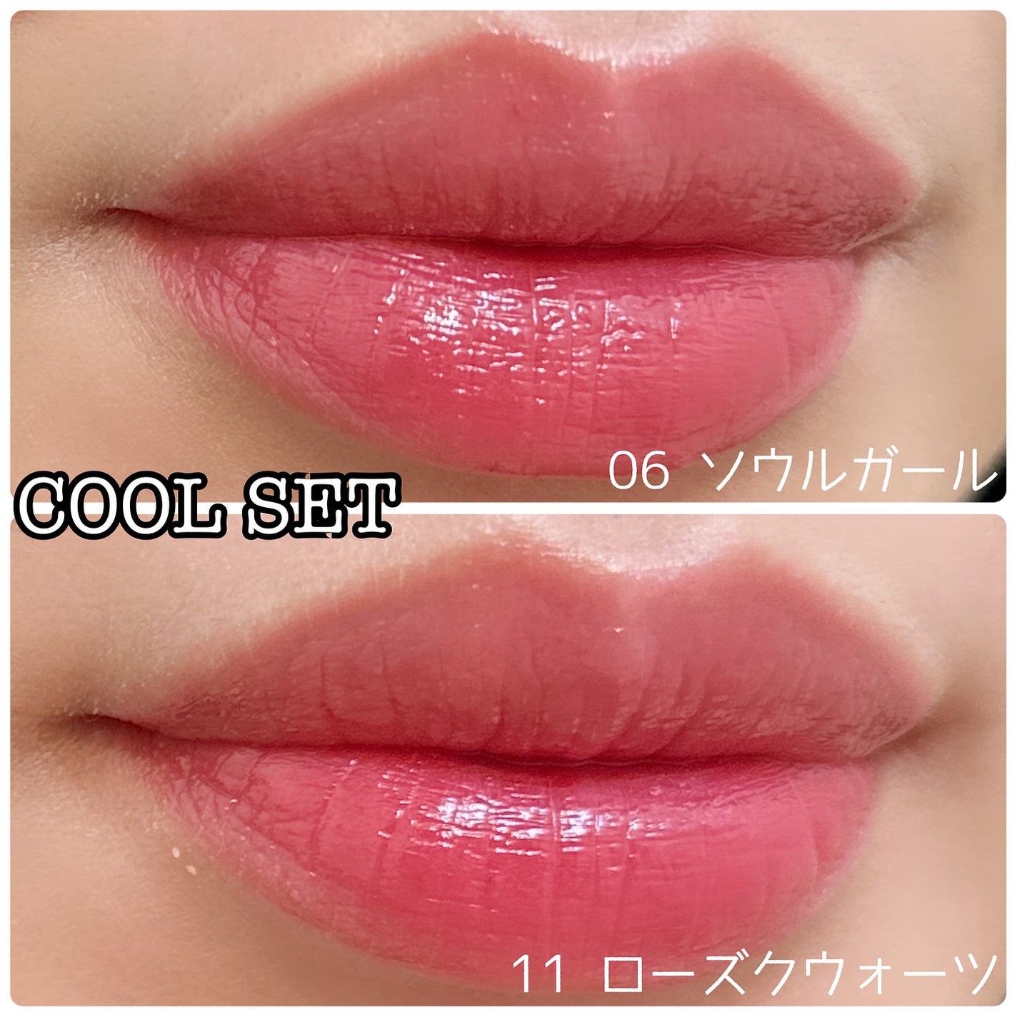 ジェルフィットティント/AMUSE/リップティントを使ったクチコミ(4枚目)