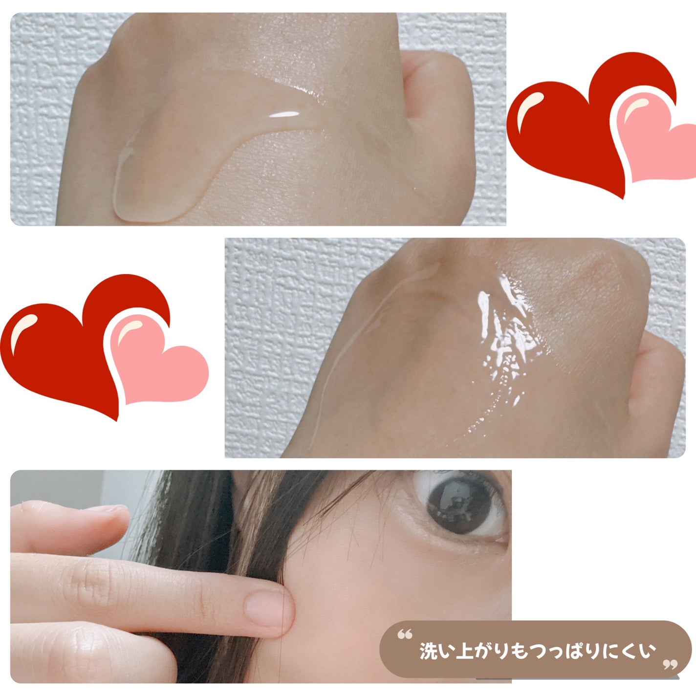 ティーツリージェルクレンジングオイル/KindStep/クレンジングジェルを使ったクチコミ(2枚目)