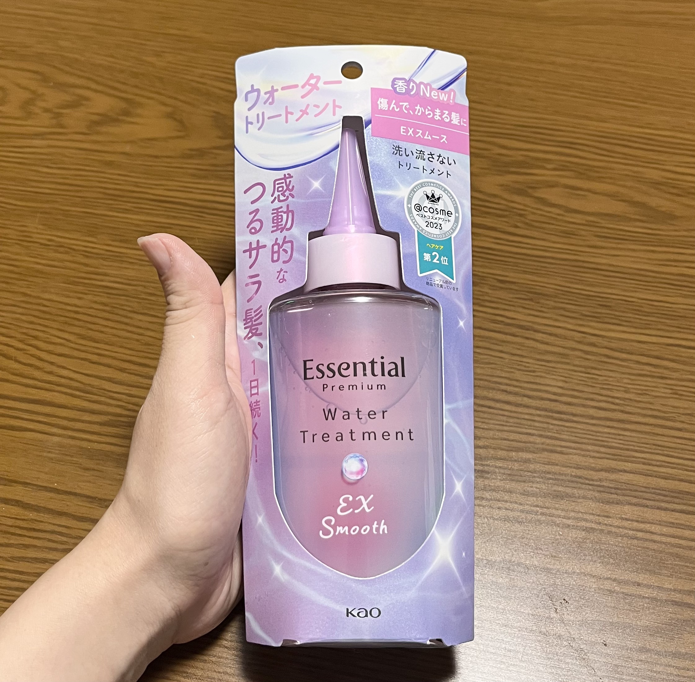 エッセンシャル プレミアム ウォータートリートメント EXスムース/エッセンシャル/アウトバストリートメントを使ったクチコミ（1枚目）