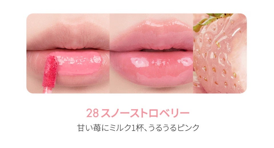 グラスティングカラーグロス/rom&nd/リップグロスを使ったクチコミ(2枚目)