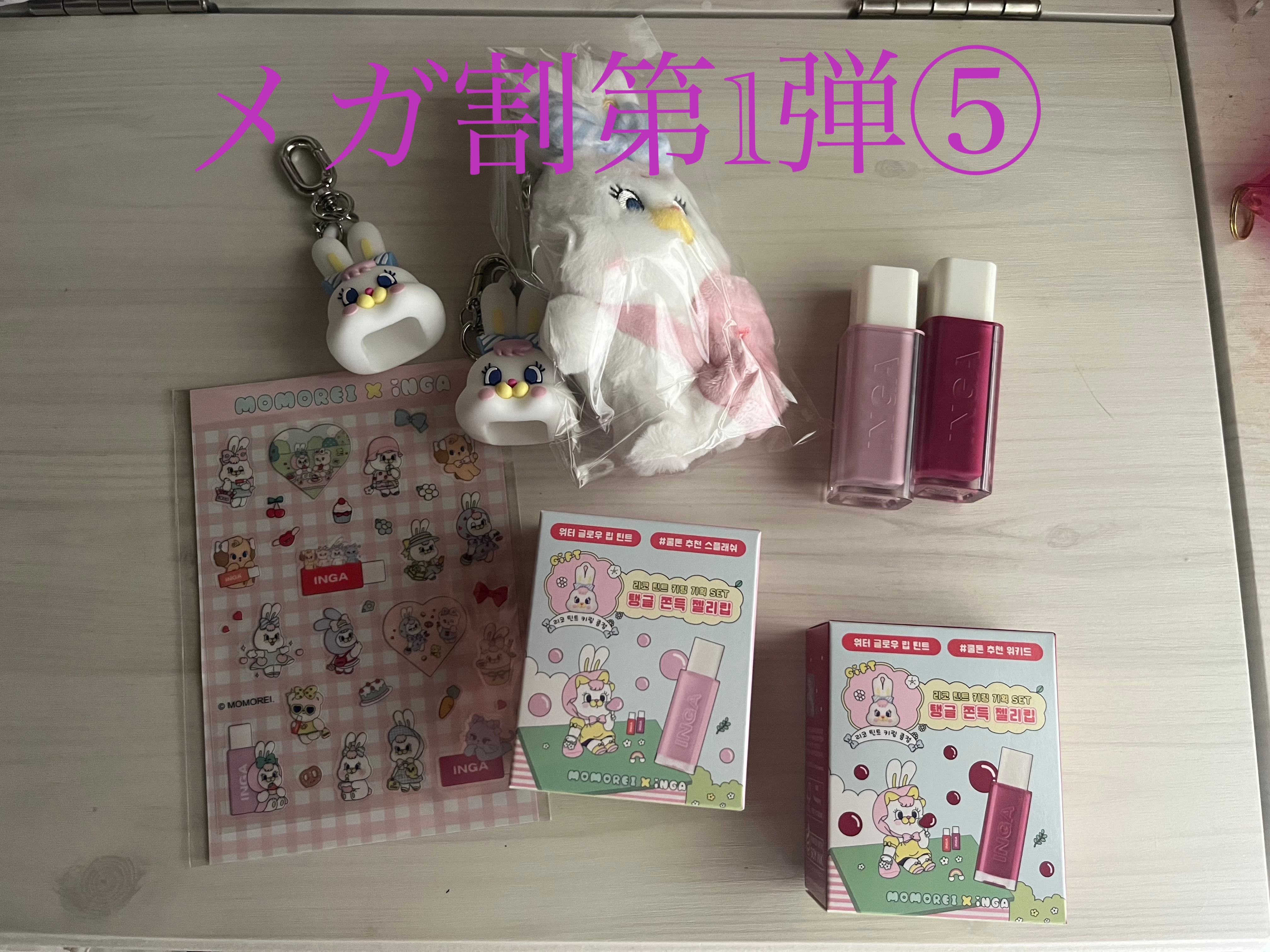 ウォーターグローリップティント 12 ウィーキッド（Wicked）/INGA/リップティントを使ったクチコミ（1枚目）