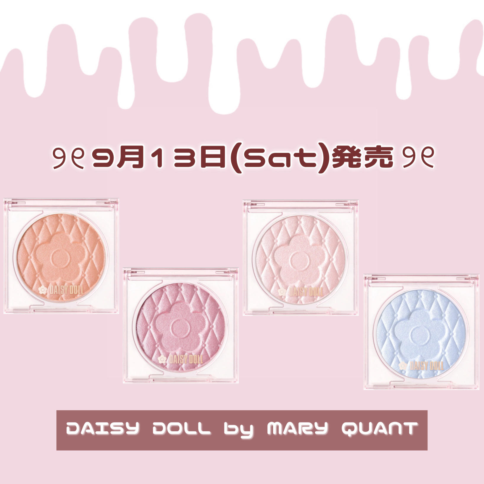 デイジードール パウダー ブラッシュ ブルーム 20 シュガーミルク/DAISY DOLL by MARY QUANT/パウダーチークを使ったクチコミ（1枚目）