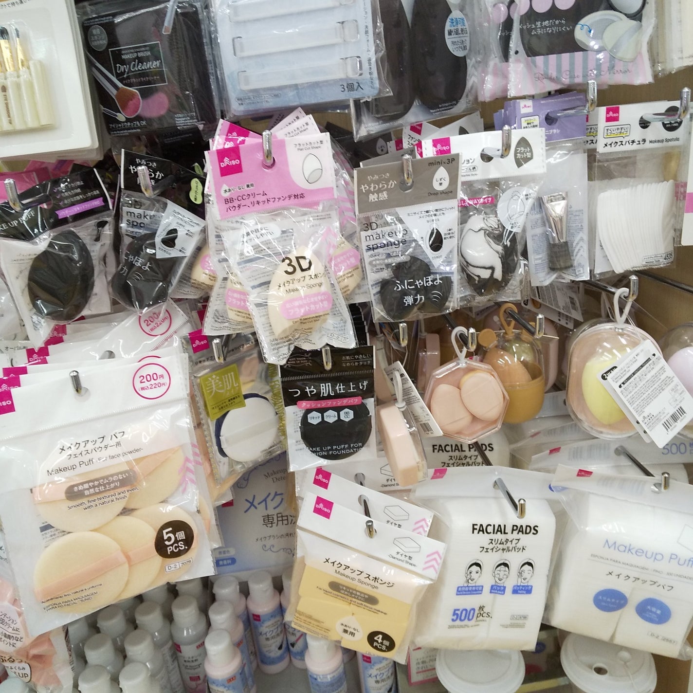 キュート メイクアップパフ/DAISO/パフ・スポンジを使ったクチコミ(2枚目)