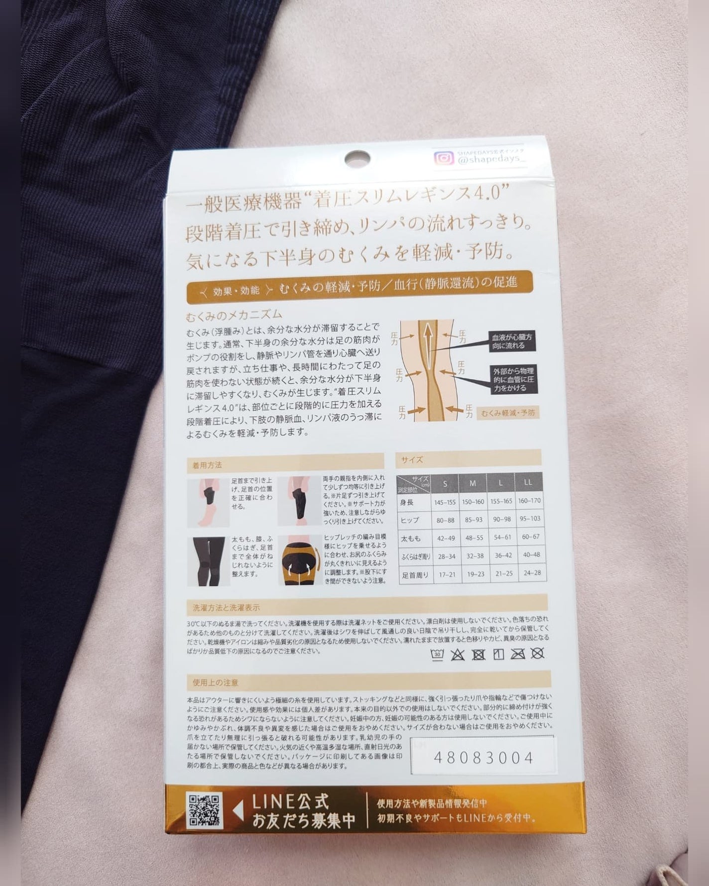 着圧スリムレギンス/SHAPEDAYS/着圧ソックス・レギンスを使ったクチコミ(3枚目)