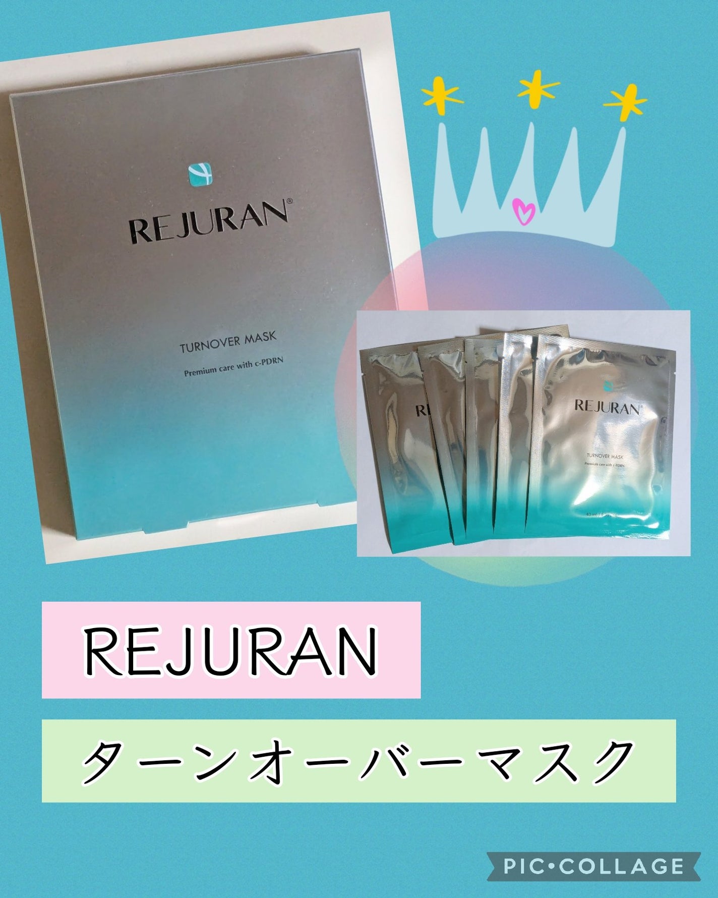 ターンオーバーマスク/REJURAN COSMETICS/シートマスク・パックを使ったクチコミ(1枚目)