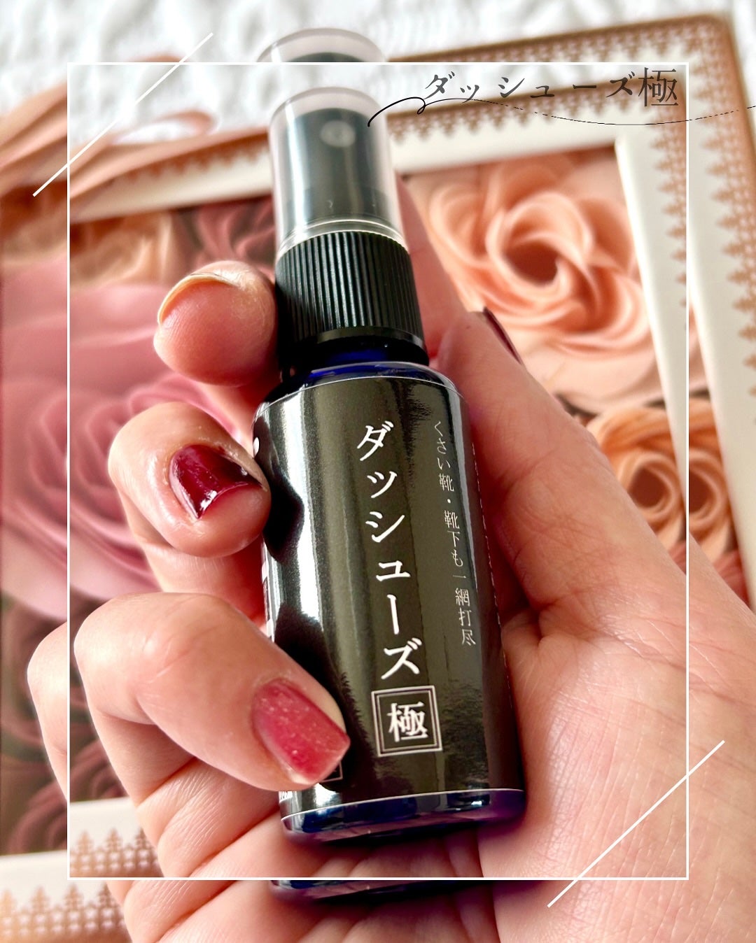 とげまる子🌸フォロバ100相互🌸 on LIPS 「❄️#とげまる子ビューティー#更年期美人プロジェクト足元からク..」(3枚目)