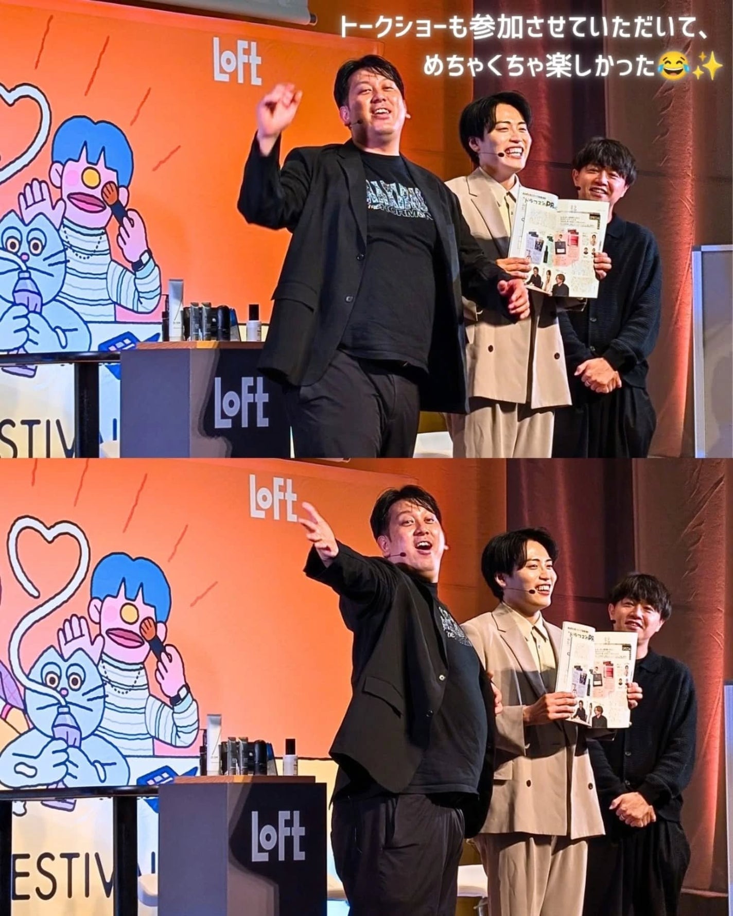 ありちゃん@フォロバ100🤍 on LIPS 「\✨ロフトコスメフェスティバル2025AW✨/@loft_co..」(7枚目)