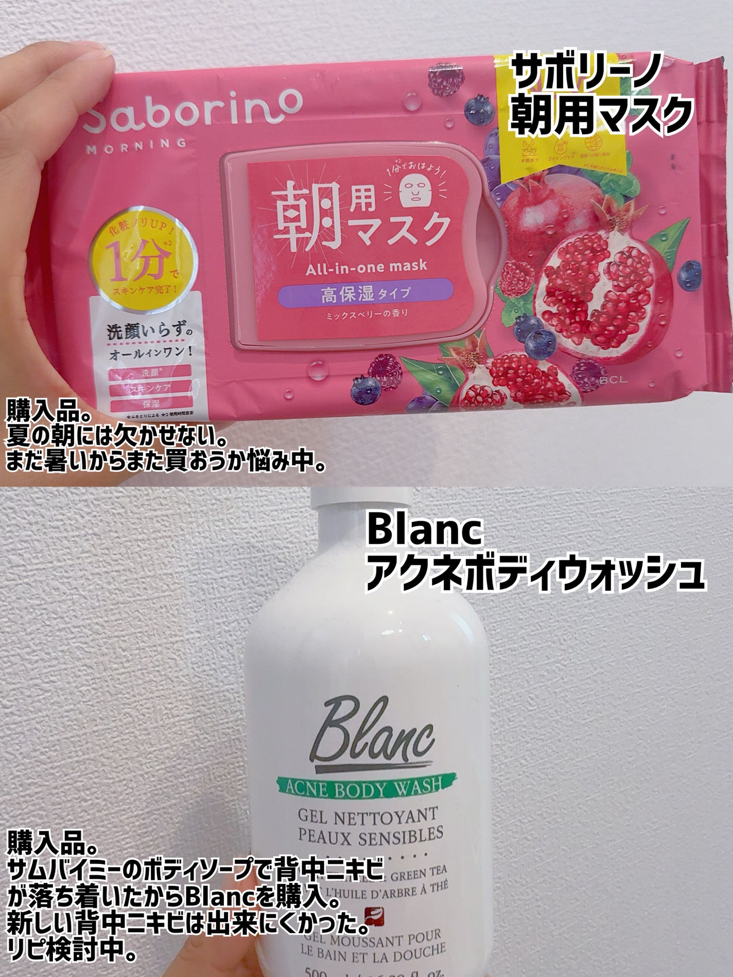 原液ピーリング液/TUNEMAKERS/拭き取り化粧水を使ったクチコミ(8枚目)