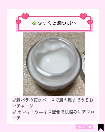 Kana on LIPS 「肌が敏感に傾きやすいとき、うるおいケアはしたいけど刺激が気にな..」(4枚目)