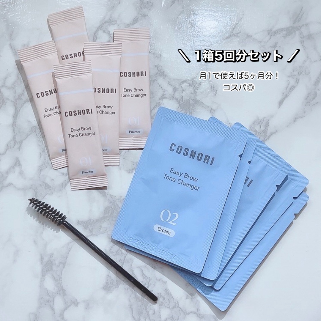 イージーブロウトーンチェンジャー/COSNORI/その他アイブロウを使ったクチコミ（2枚目）