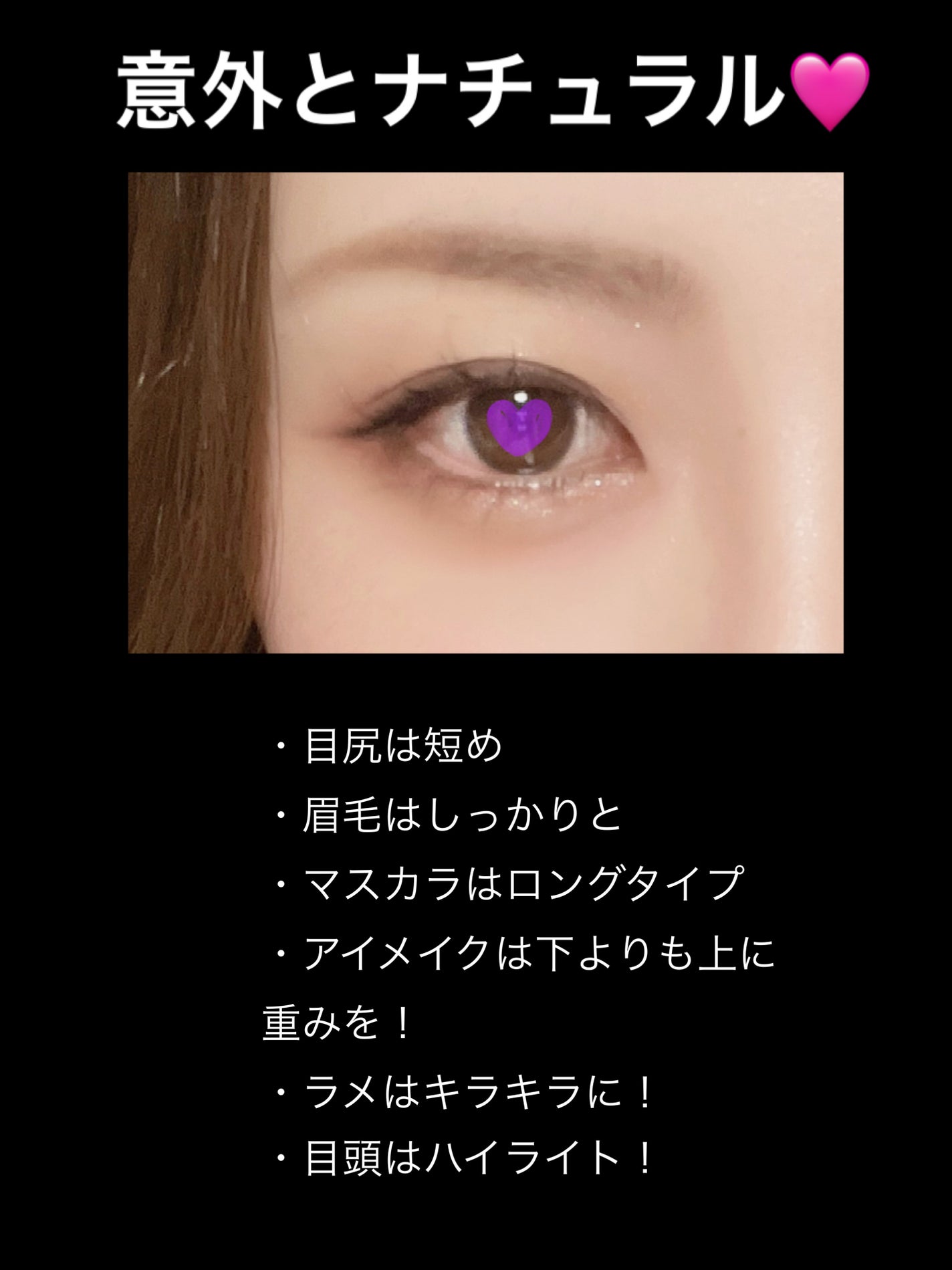 パーフェクトマルチアイズ/キャンメイク/アイシャドウパレットを使ったクチコミ(2枚目)