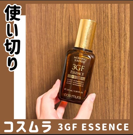 3GF リペアエッセンス/cos:mura/美容液を使ったクチコミ(1枚目)