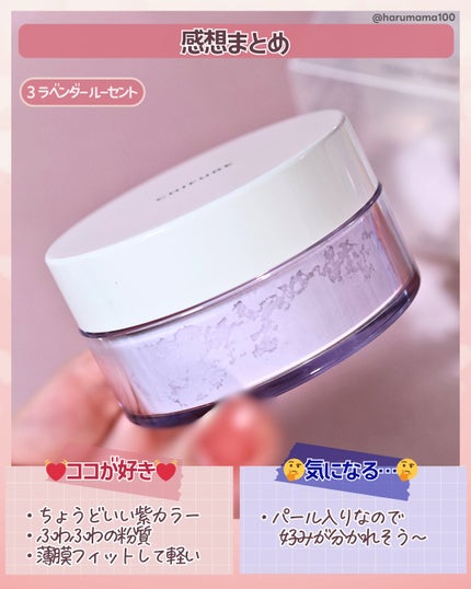 ルース パウダー/ちふれ/ルースパウダーを使ったクチコミ(7枚目)