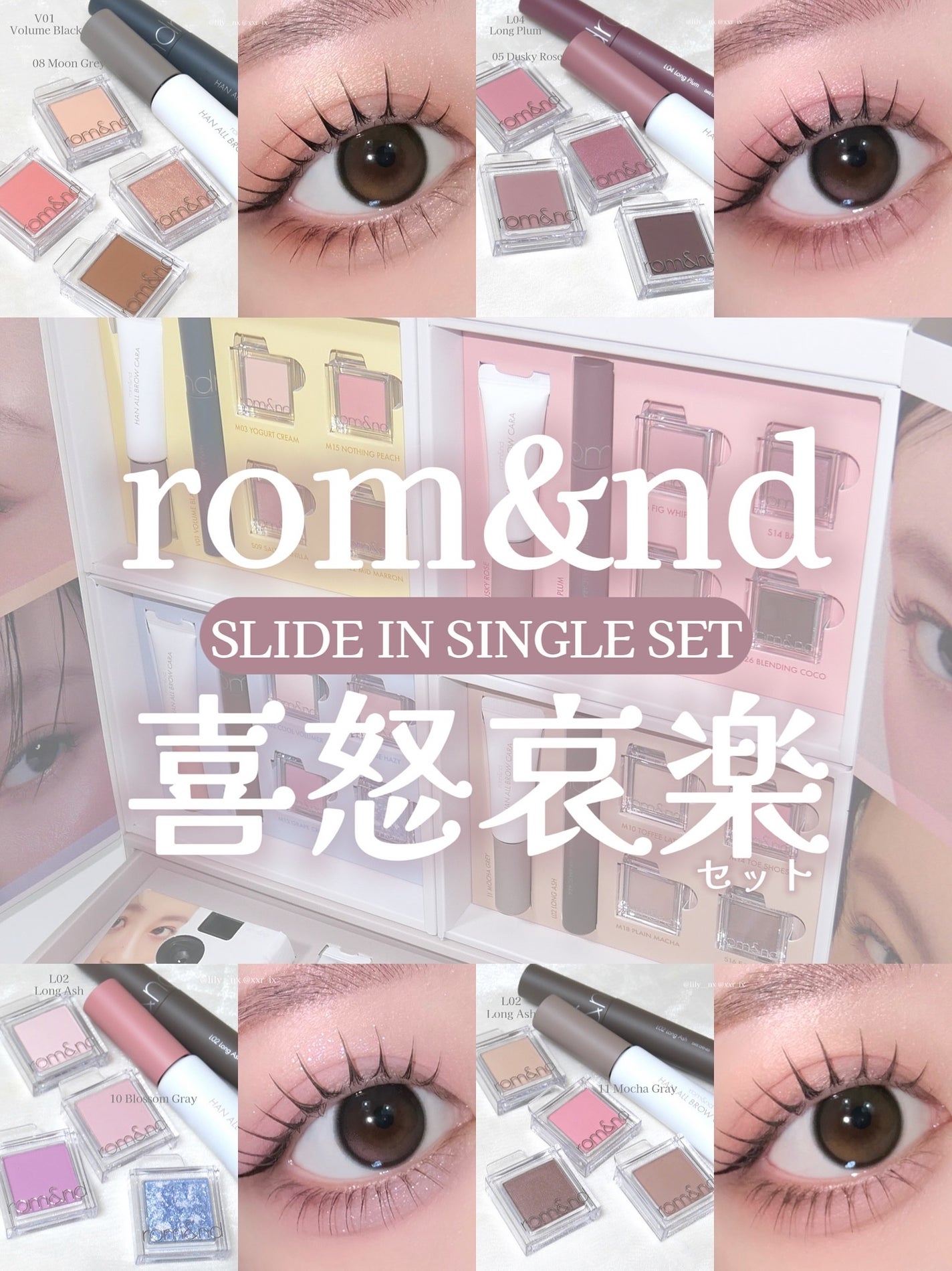 ハンオールブロウカラ/rom&nd/眉マスカラを使ったクチコミ(1枚目)