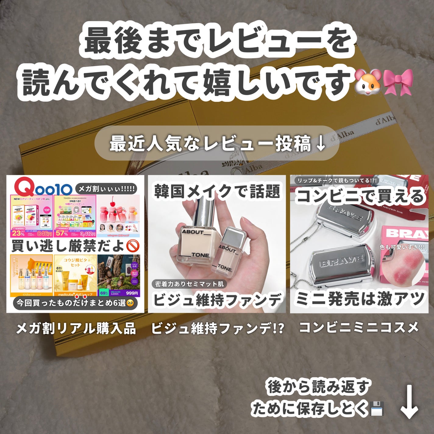 ダルバ ホワイトトリュフファーストスプレーセラム/ダルバ/ミスト状化粧水を使ったクチコミ(9枚目)
