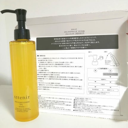 lili on LIPS 「『スキンクリアクレンズオイル』 メイク落としです 3プッシュほ..」(5枚目)