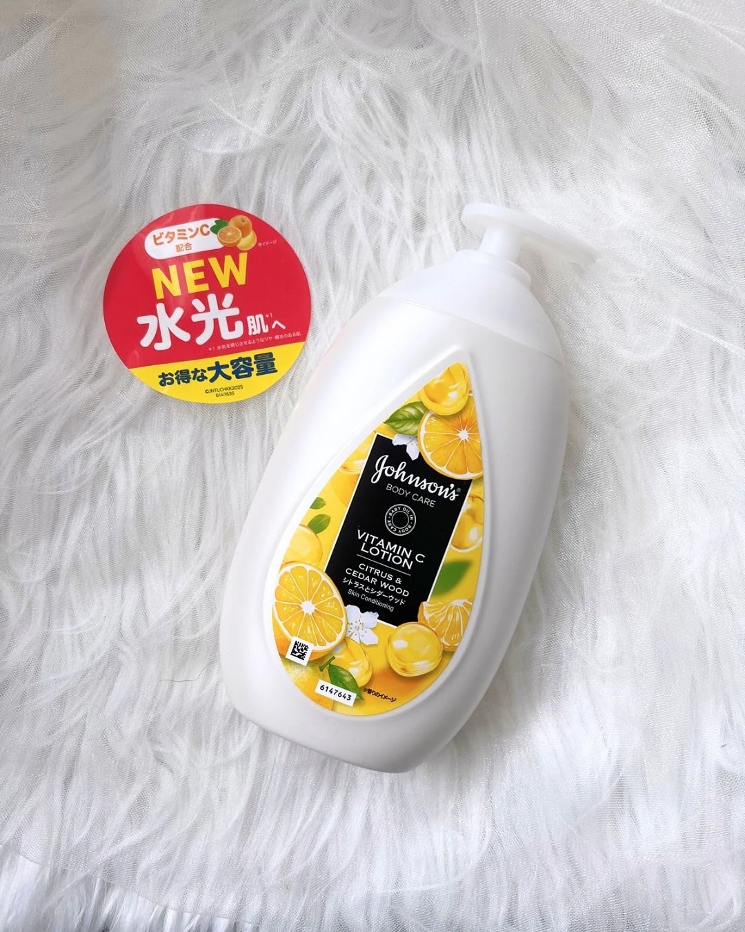 VC アロマミルク/ジョンソンボディケア/ボディミルクを使ったクチコミ(2枚目)