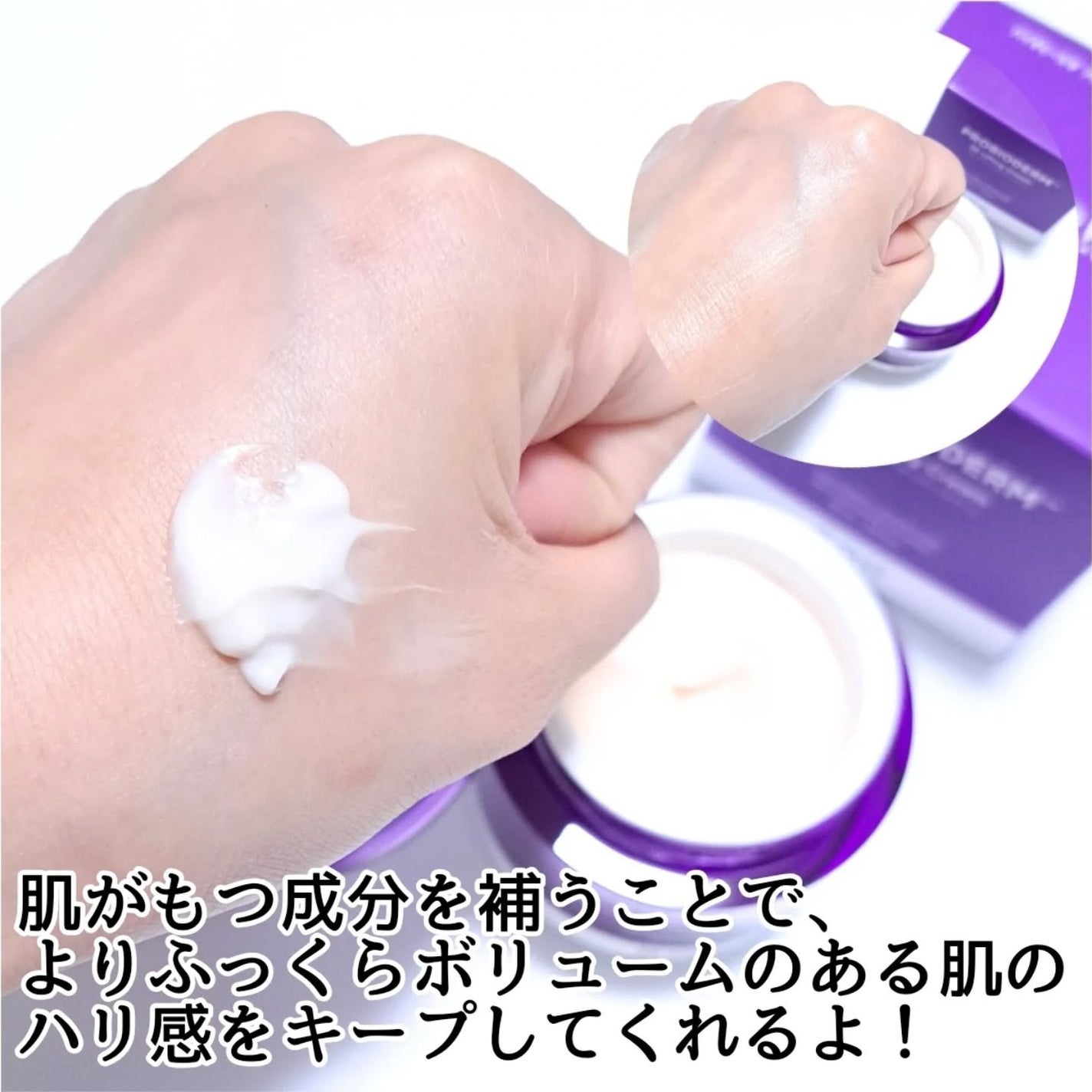 バイオヒールボ プロバイオダーム 3Dリフティングクリーム/BIOHEAL BOH/フェイスクリームを使ったクチコミ(4枚目)