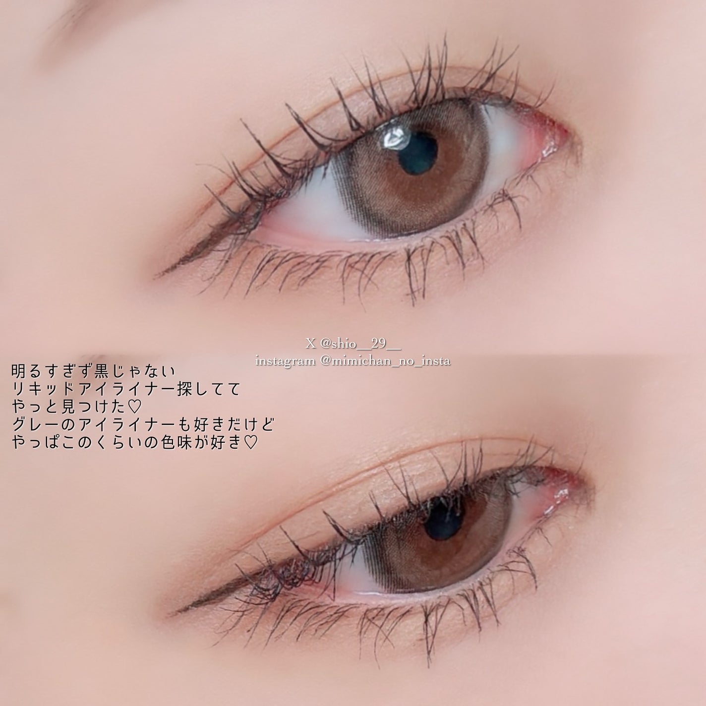 リキッドアイライナーTP/キングダム/リキッドアイライナーを使ったクチコミ(3枚目)