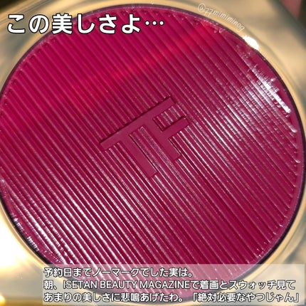 みみ on LIPS 「この神々しさ…これ買えるなら渋沢栄一1名、差し出しますよ…💸✨..」(2枚目)