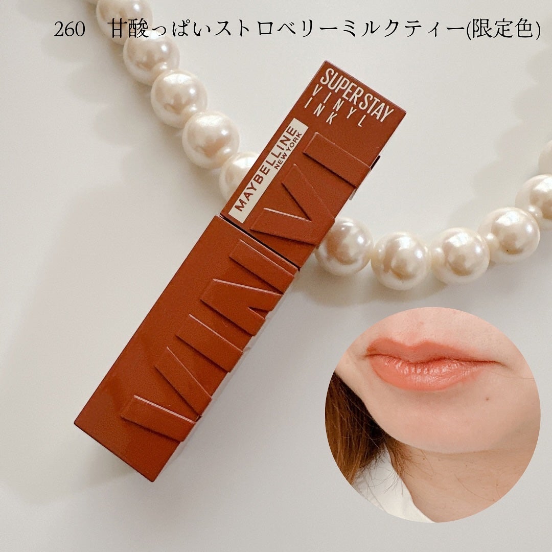 SPステイ ヴィニルインク/MAYBELLINE NEW YORK/口紅を使ったクチコミ(6枚目)