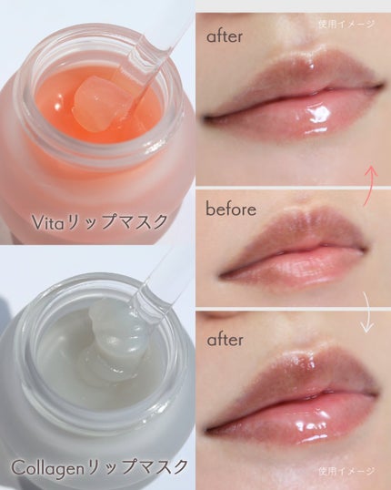 ビタグレーズドリップマスク/TOCOBO/リップマスクを使ったクチコミ(8枚目)