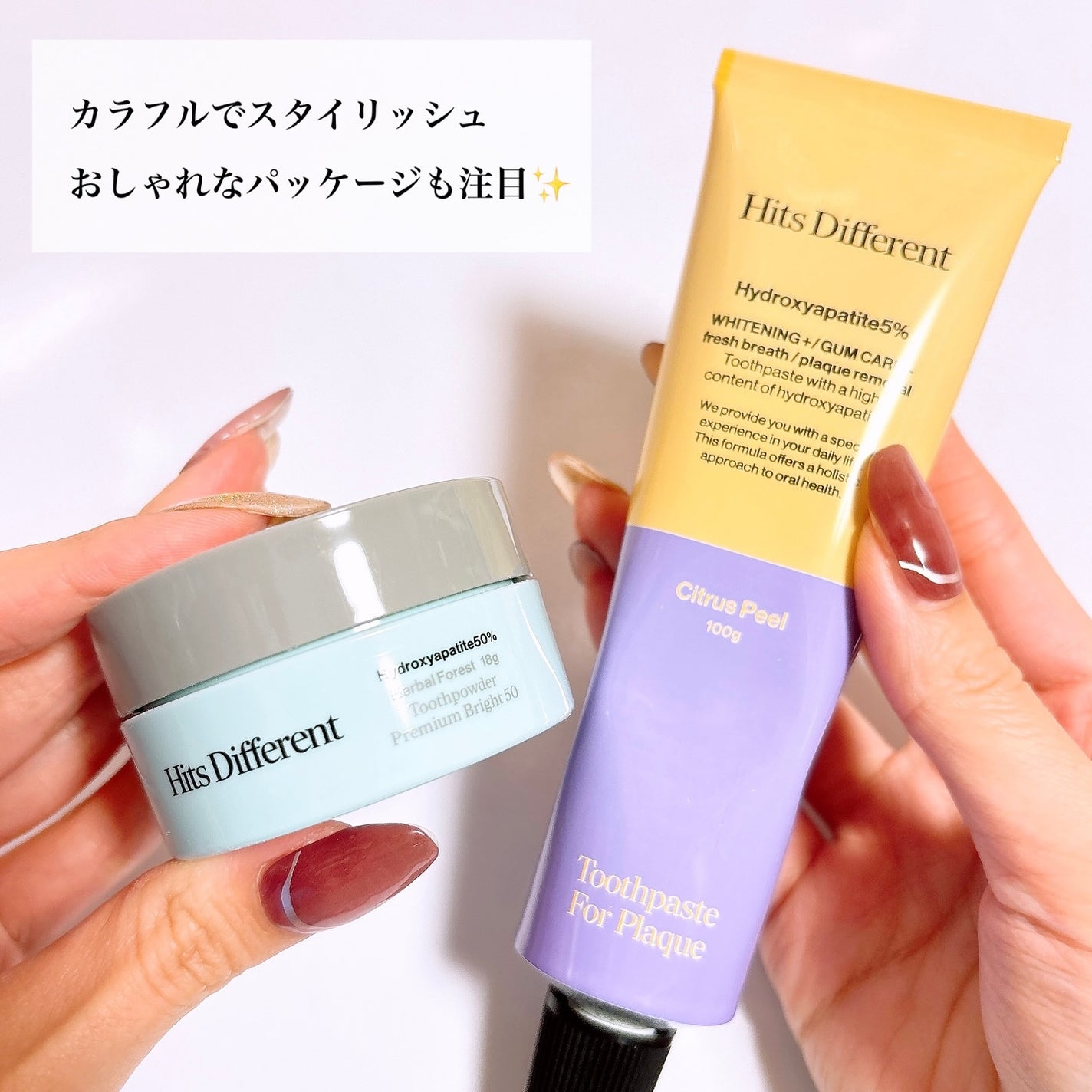 ヒッツディファレント トゥースペースト フォー プラーク/Hits Different/歯磨き粉を使ったクチコミ(4枚目)