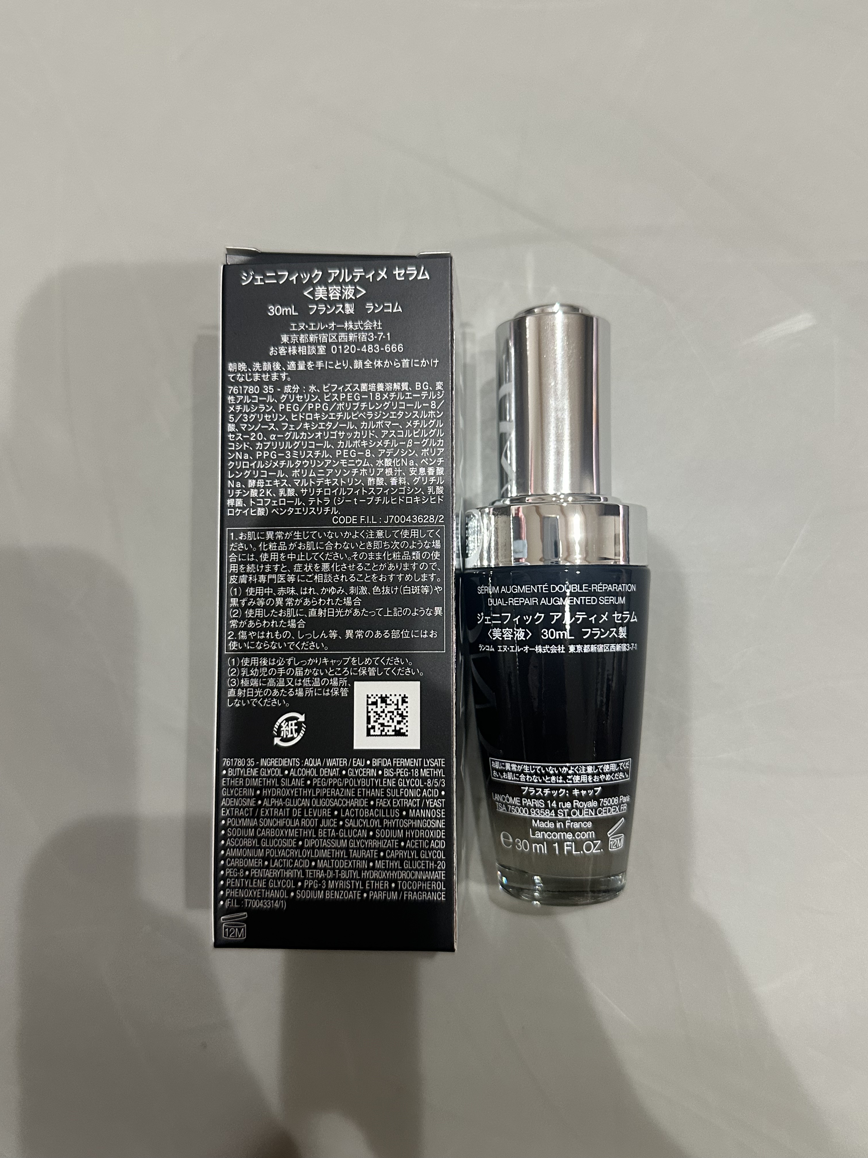 ジェニフィック アルティメ セラム/LANCOME/美容液を使ったクチコミ（2枚目）