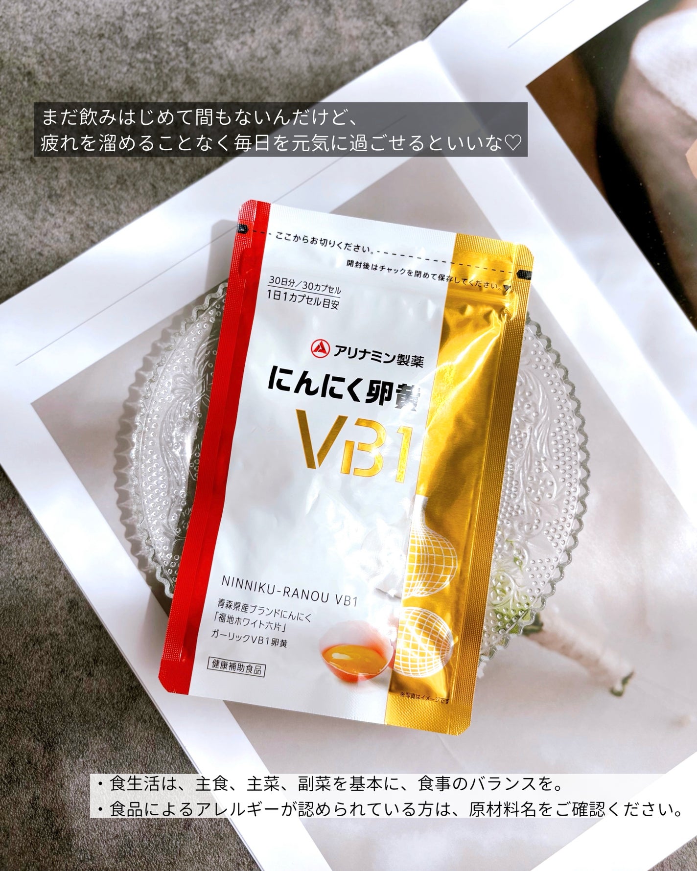 けっぴー♡フォロバ100 on LIPS 「𓆸夕方になるとなんだか「電池切れ感」…。もう当たり前になっ..」(4枚目)