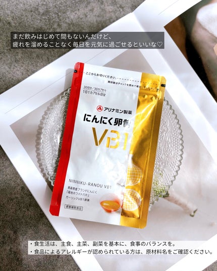 けっぴー♡フォロバ100 on LIPS 「𓆸夕方になるとなんだか「電池切れ感」…。もう当たり前になっ..」(4枚目)