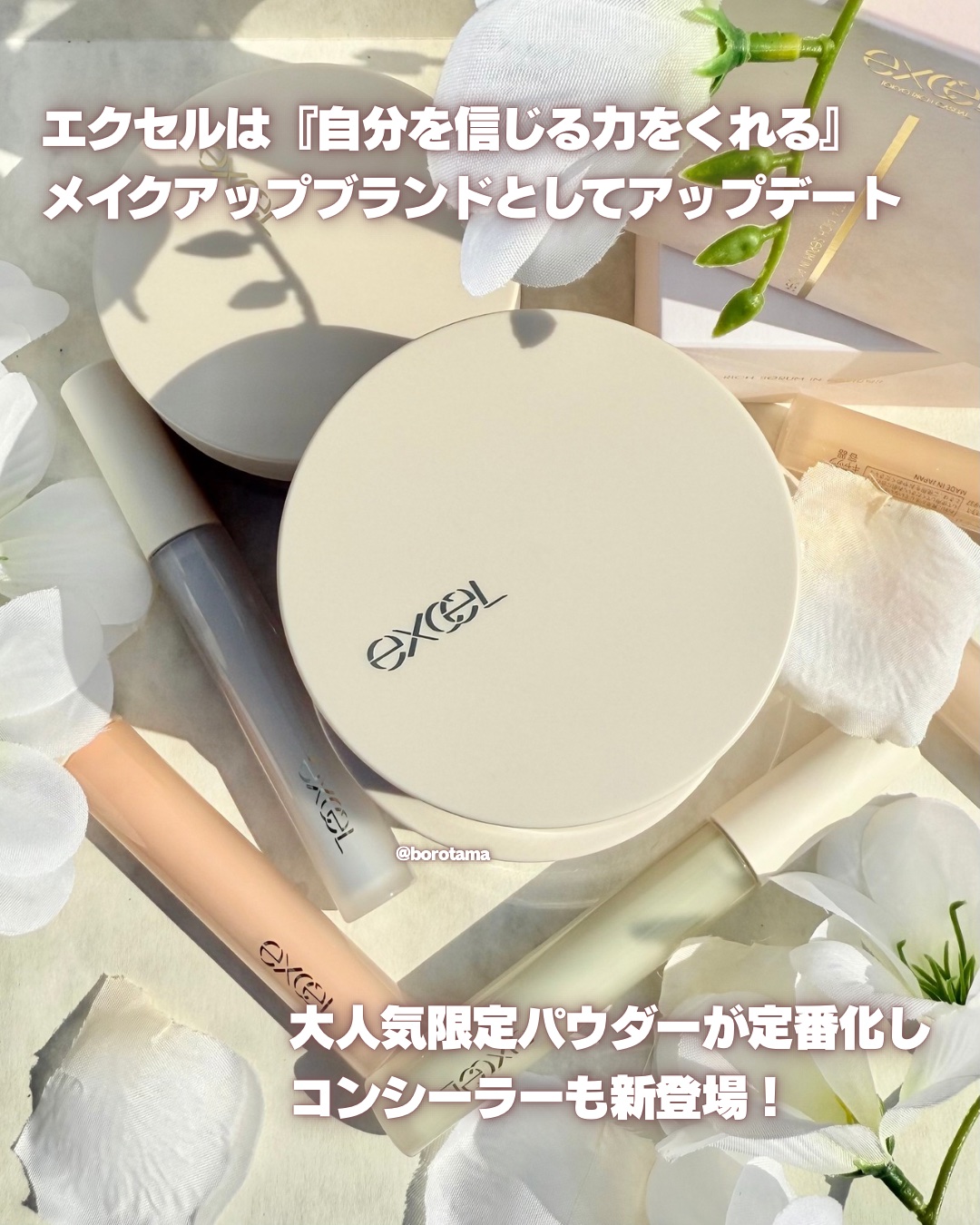 エクセル コンシーラーブラシ/excel/メイクブラシを使ったクチコミ（2枚目）