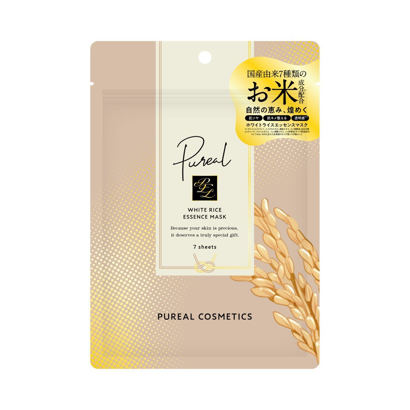 ホワイトライスエッセンスマスク / ピュレア