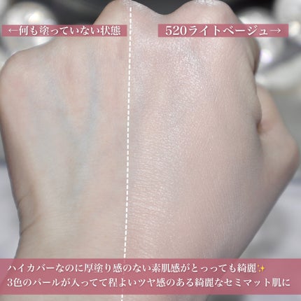 チャコット グラスヴェール クッションファンデーション/チャコット・コスメティクス/クッションファンデーションを使ったクチコミ(7枚目)