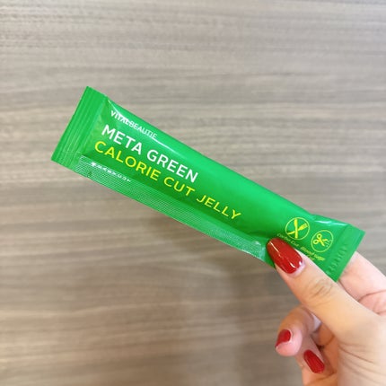 メタグリーン カロリーカットゼリー/VITALBEAUTIE/ボディサプリメントを使ったクチコミ(1枚目)