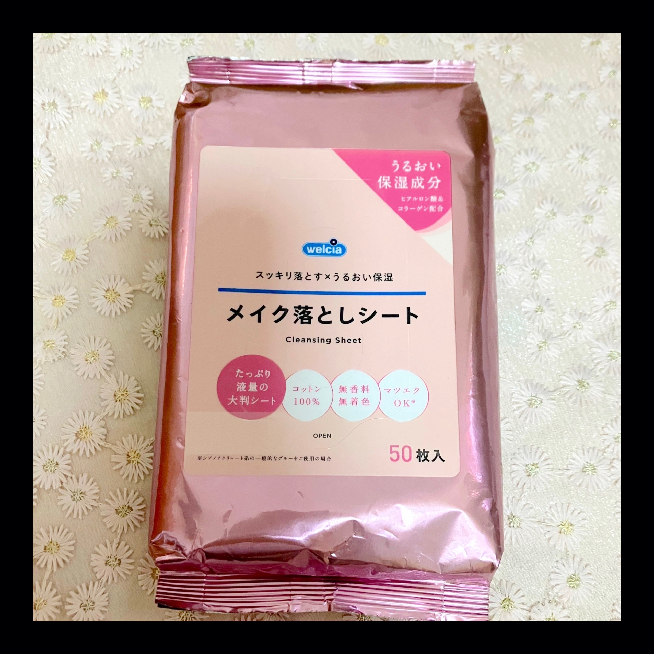 welciaクレンジングシート/ウエルシア/クレンジングシートを使ったクチコミ（1枚目）