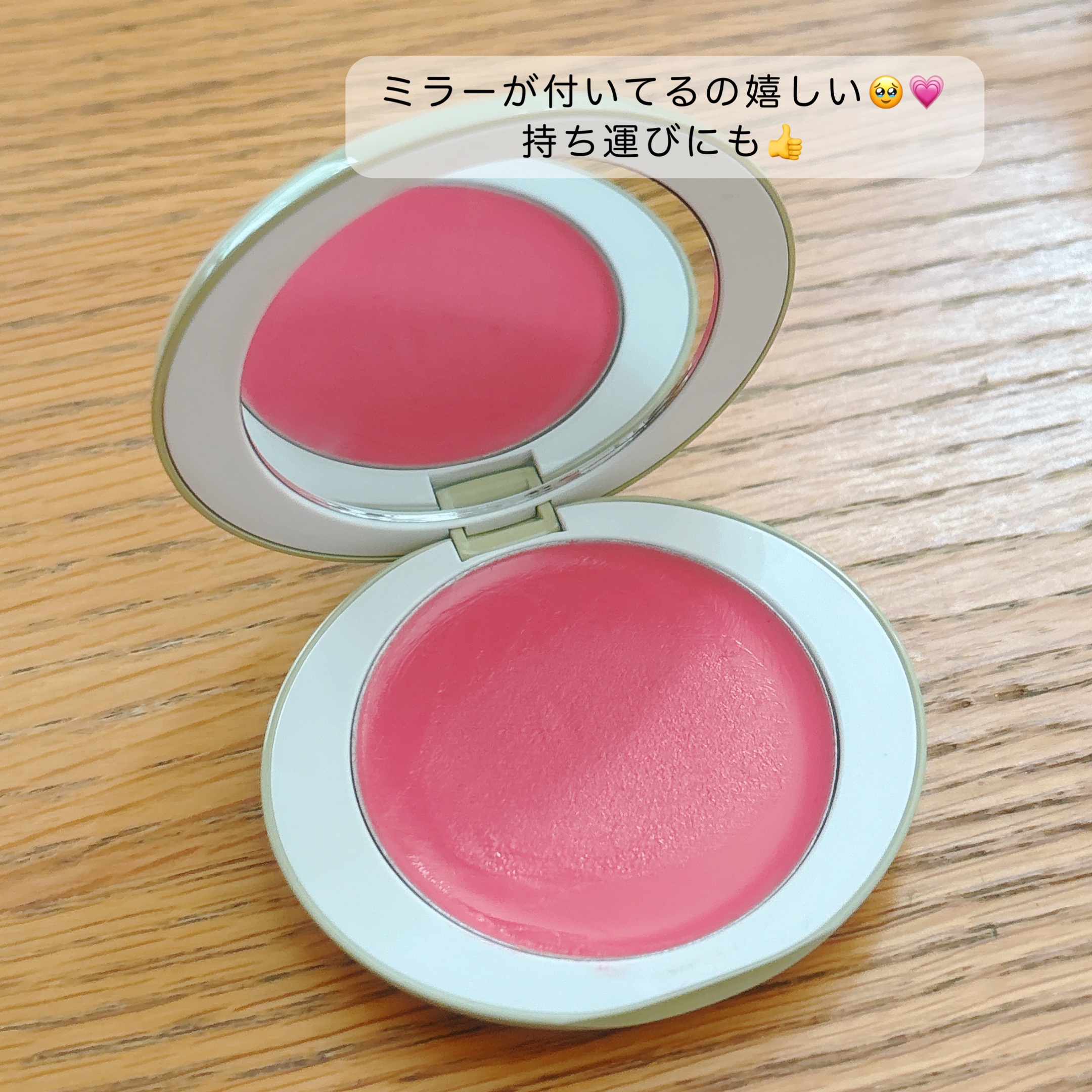 エッグライククリームブラッシャー/freshian/ジェル・クリームチークを使ったクチコミ（3枚目）