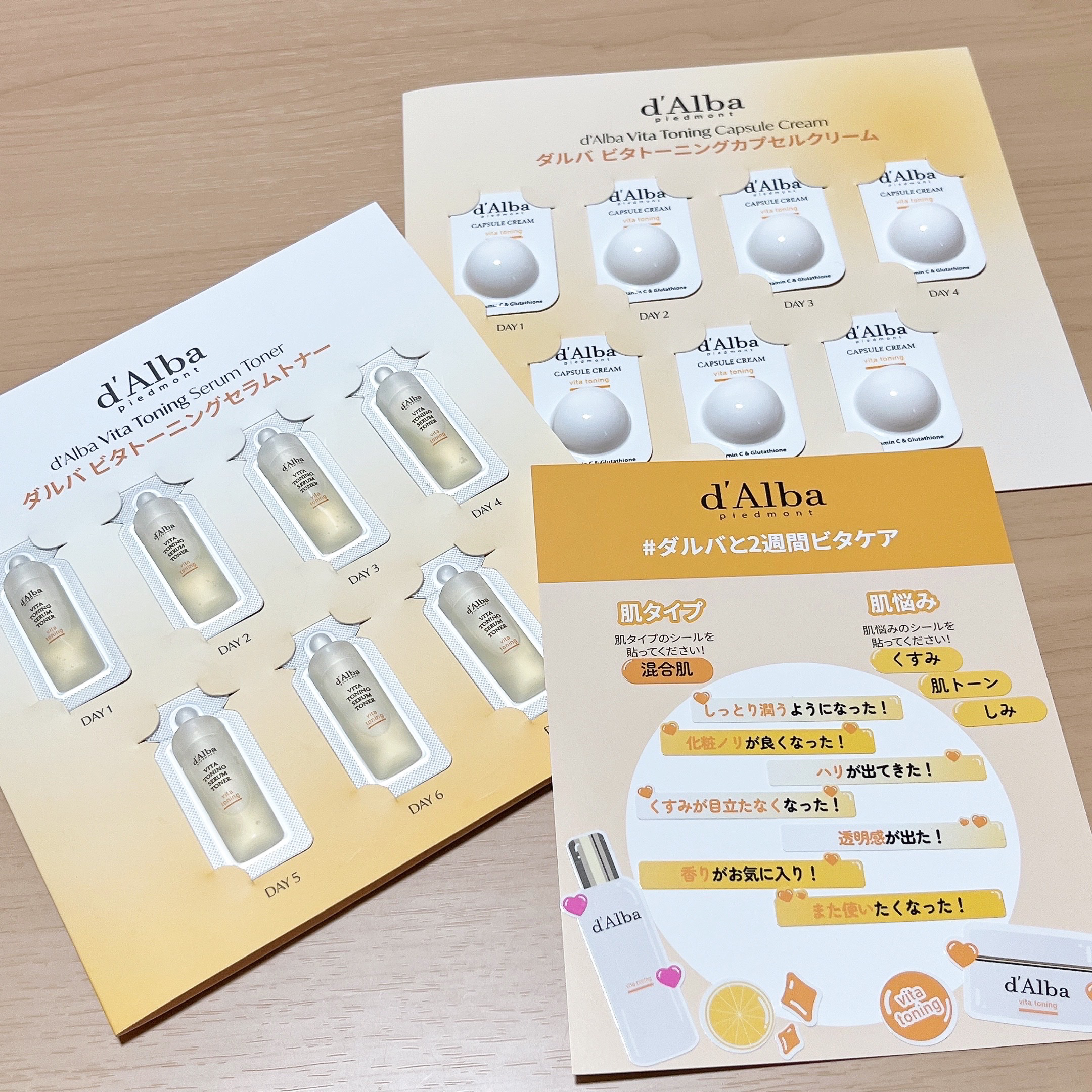 ビタトーニングセラムトナー/ダルバ/化粧水を使ったクチコミ（1枚目）