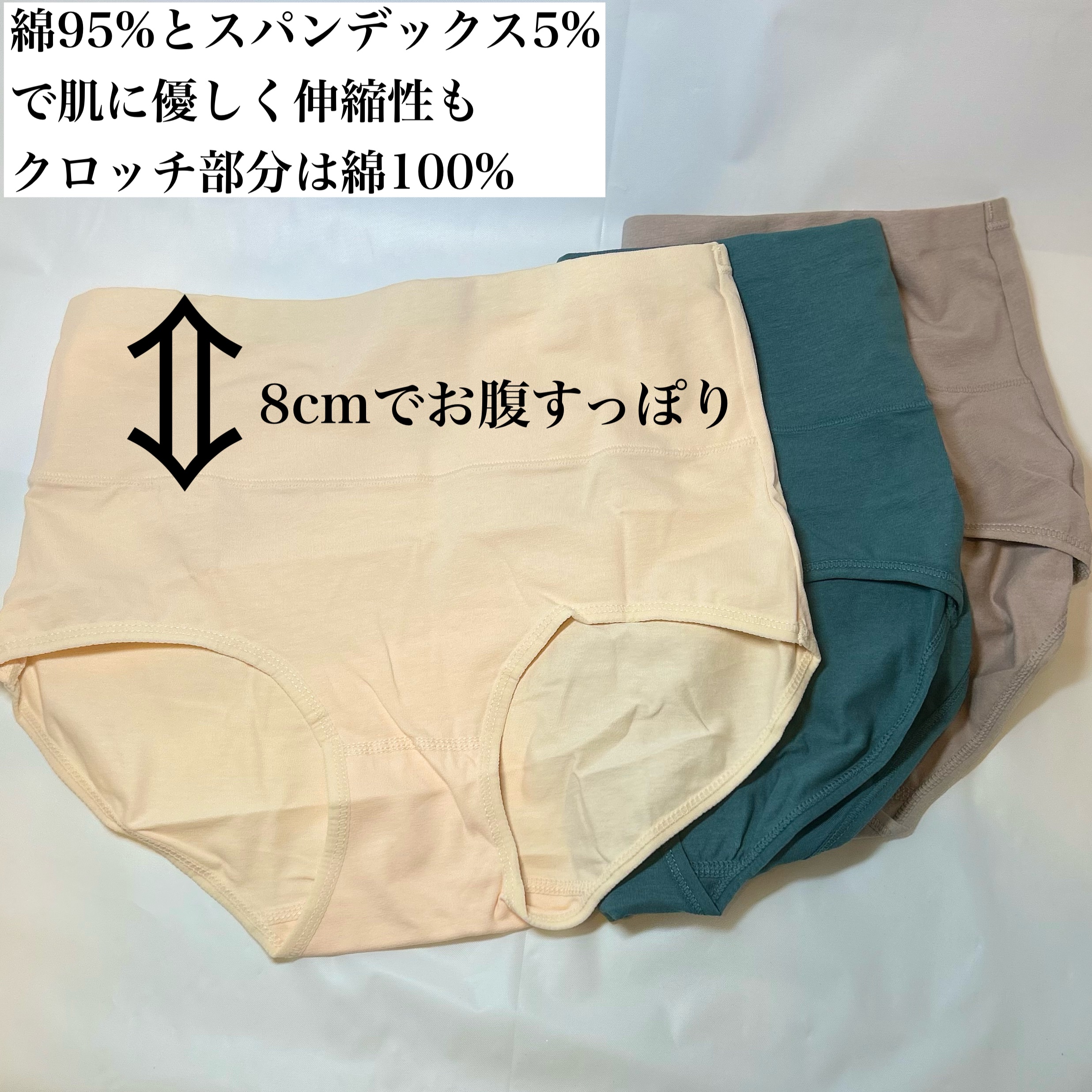 温活美人ショーツ/LinoUlu/その他生理用品を使ったクチコミ（2枚目）