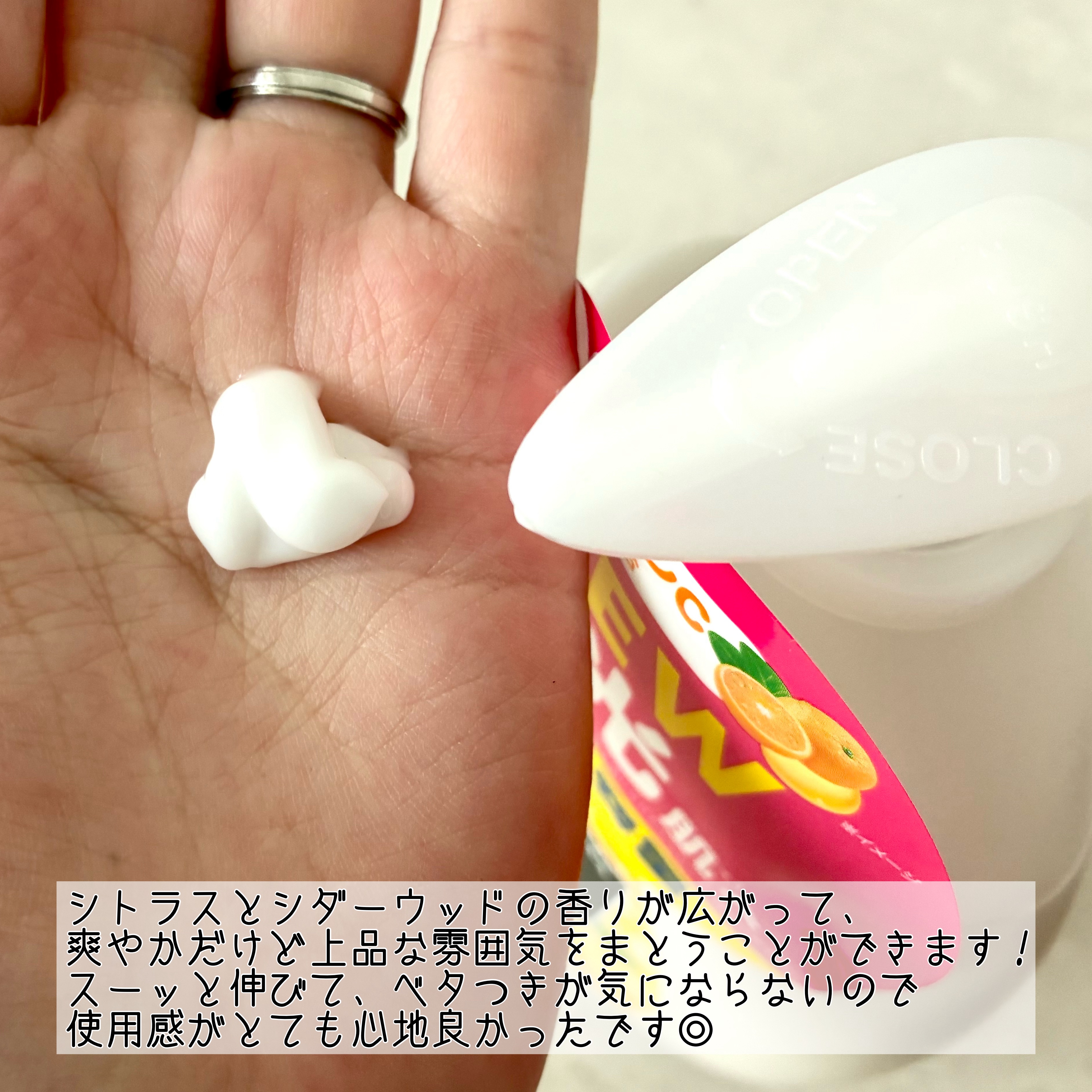 VC アロマミルク/ジョンソンボディケア/ボディミルクを使ったクチコミ（3枚目）