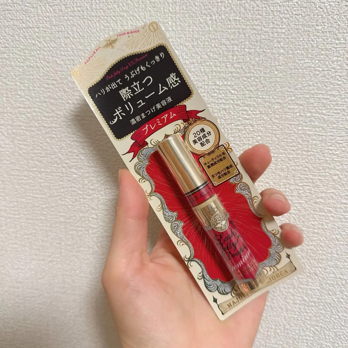 ラッシュジェリードロップ EX プレミアム/MAJOLICA MAJORCA/まつげ美容液を使ったクチコミ（1枚目）